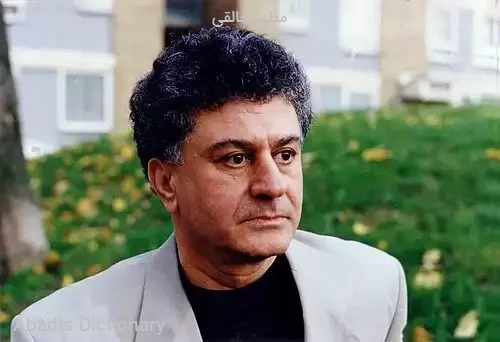 مظهر خالقی